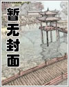 [综漫] 柯学里的光海皇
